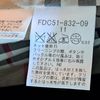 女M碼/Burberry London 女神長款風衣/經典NOVA 格紋/長90cm-29