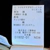 女M碼/Burberry London 女神長款風衣/經典NOVA 格紋/長90cm-30