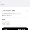 Dior珍珠垂墜Tribales耳針-4