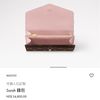 LV Sarah錢包-4
