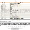 VERSUS VERSACE手錶,編號VV00080,34mm玫瑰金錶殼,寶藍錶帶款-9