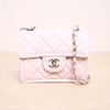 CHANEL(香奈兒) 23K 口蓋包 19cm 裸粉色 荔枝 晶片開 金扣-0