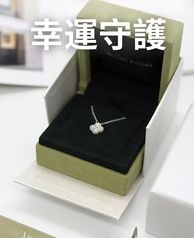 春日奇遇｜幸運守護