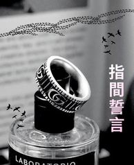 男女戒指