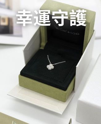 春日奇遇｜幸運守護