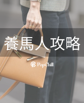 你的人馬上線了