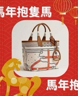 圓夢貴氣馬