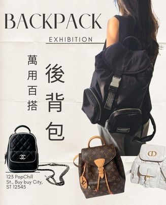 All you can pack 背包