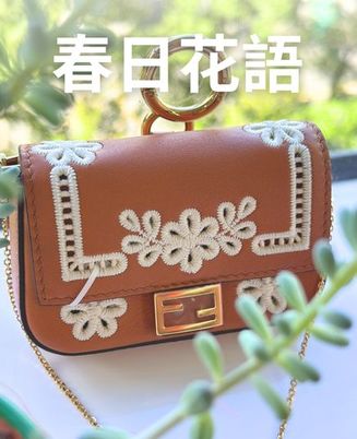 春日奇遇｜春日花語