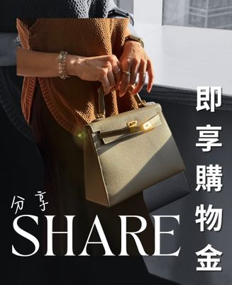購物金輕鬆賺