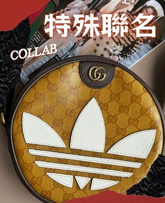 特殊聯名