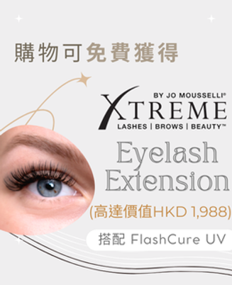 PopChillxXtreme Lashes