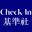 checkinofficial.hk