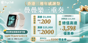 香港三週年感謝祭