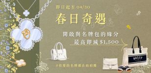 SPRING Campaign_All Platform