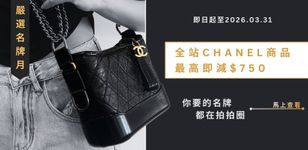 CHANEL All Platform Campaign (MAR)