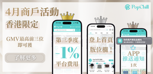 APR Seller campaign