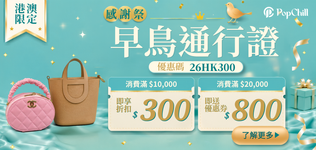 JULY EARLY BIRD CAMPAIGN