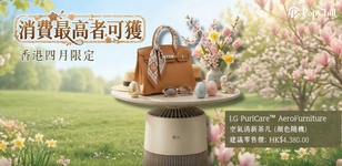 APR Buyer campaign