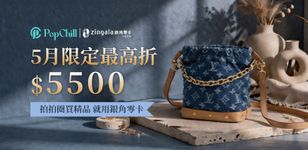 2605中租