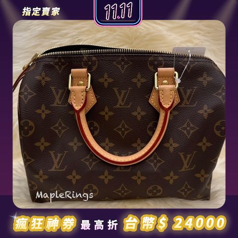 LV M41113 SPEEDY infinitessimal 25 048