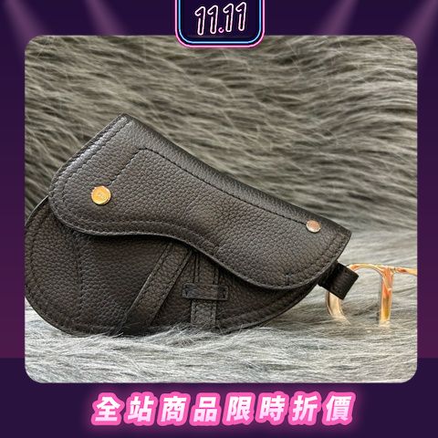 DIOR SADDLE KEYRING 2024 11 PopChill
