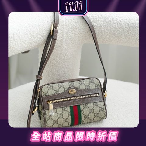Gucci Ophidia Mini GG Round Crossbody Bag Beige Ebony 550618 96I3B 8745 2024 11 PopChill