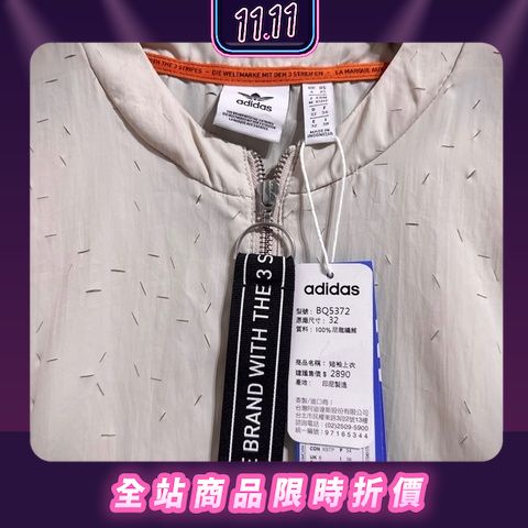 Adidas Original ED4774 2024 11 PopChill