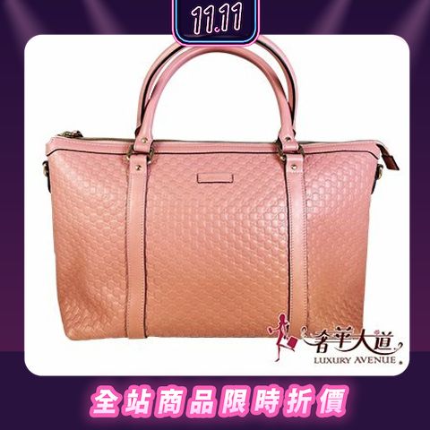 GUCCI GG 449657 ep1458 2024 11 PopChill