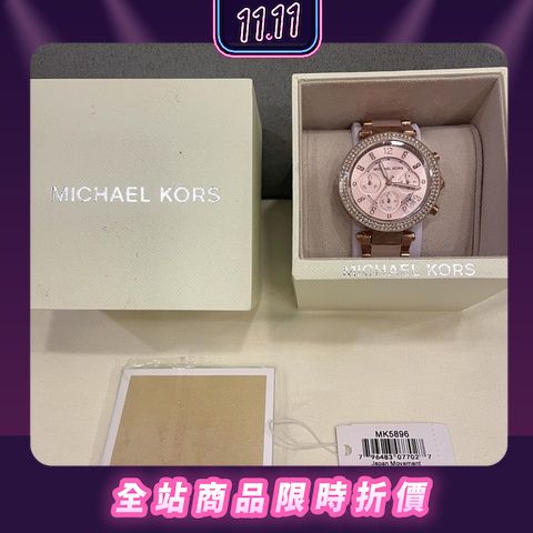 Mk5896 sales