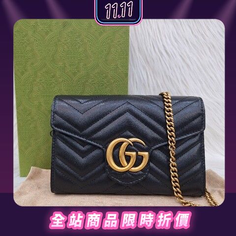 Gucci 523380 hot sale