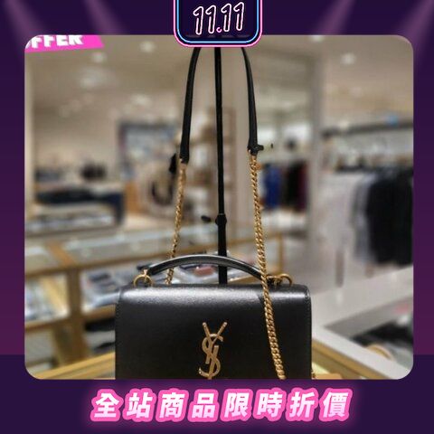 Saint Laurent 533026 YSL Sunset WOC 2024 11 PopChill
