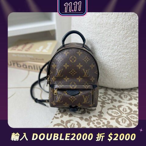 LV M44872 2024 11 PopChill
