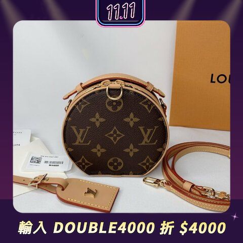 Lv m44872 online