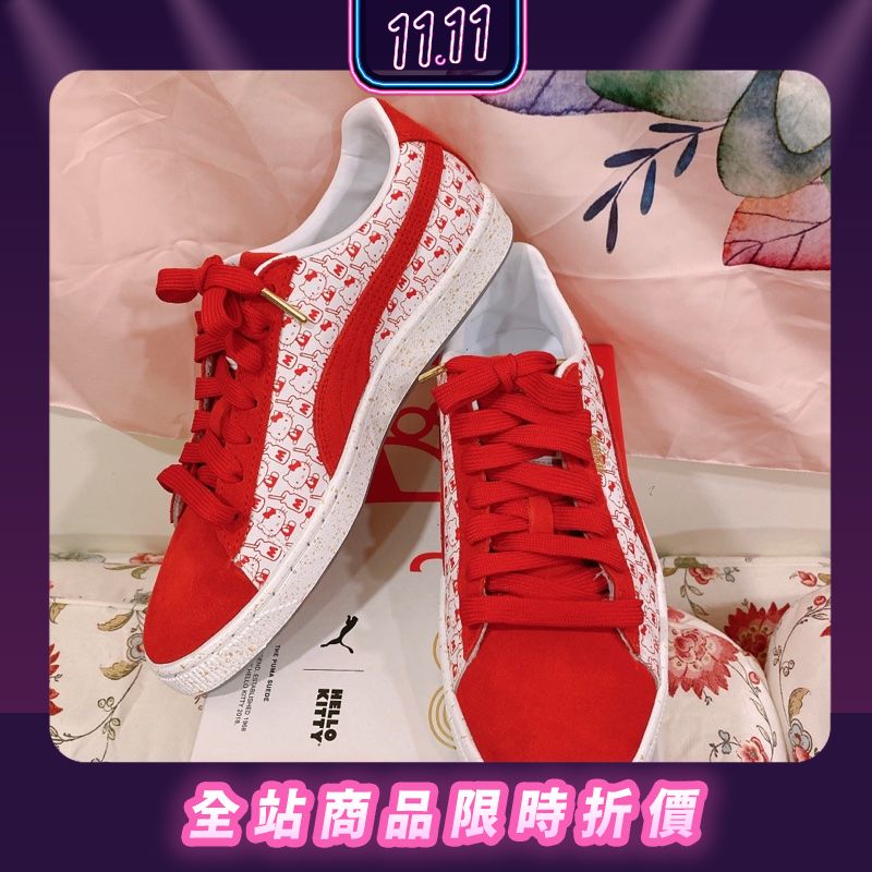 Puma Hello Kitty 50 25cm