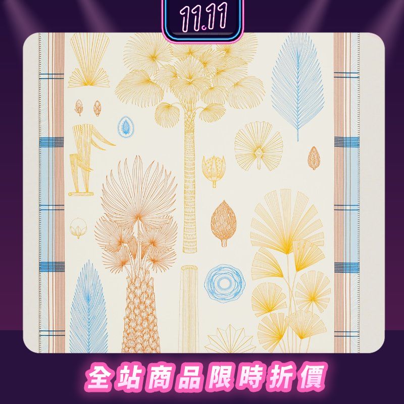 Hermes Palmarum Fortunei blanket PopChill