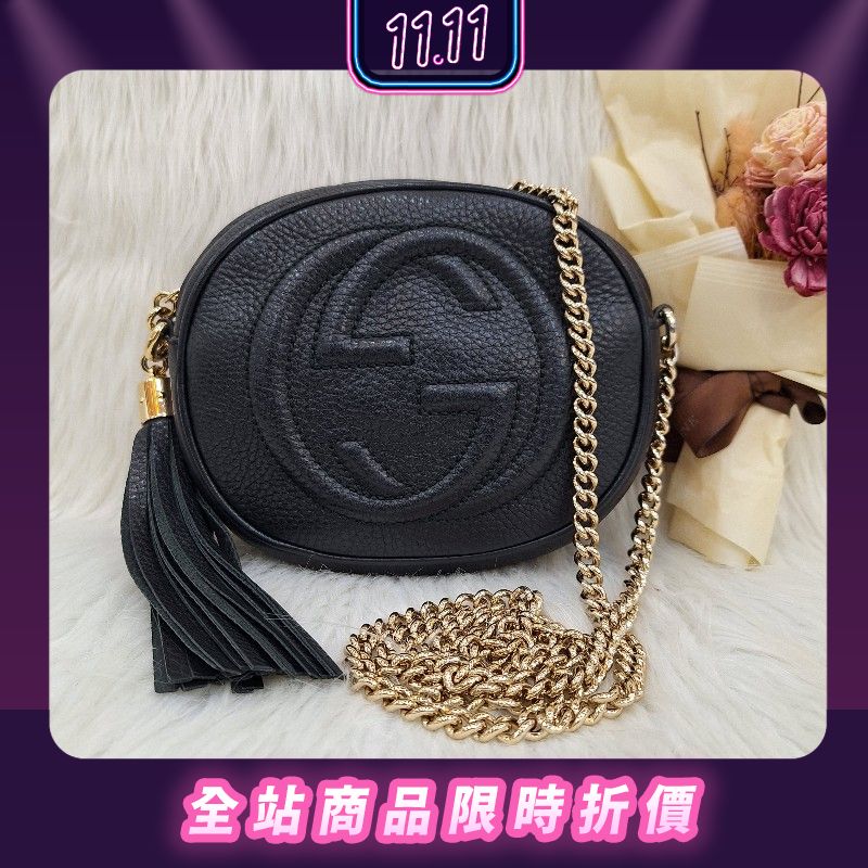 Gucci 353965 on sale