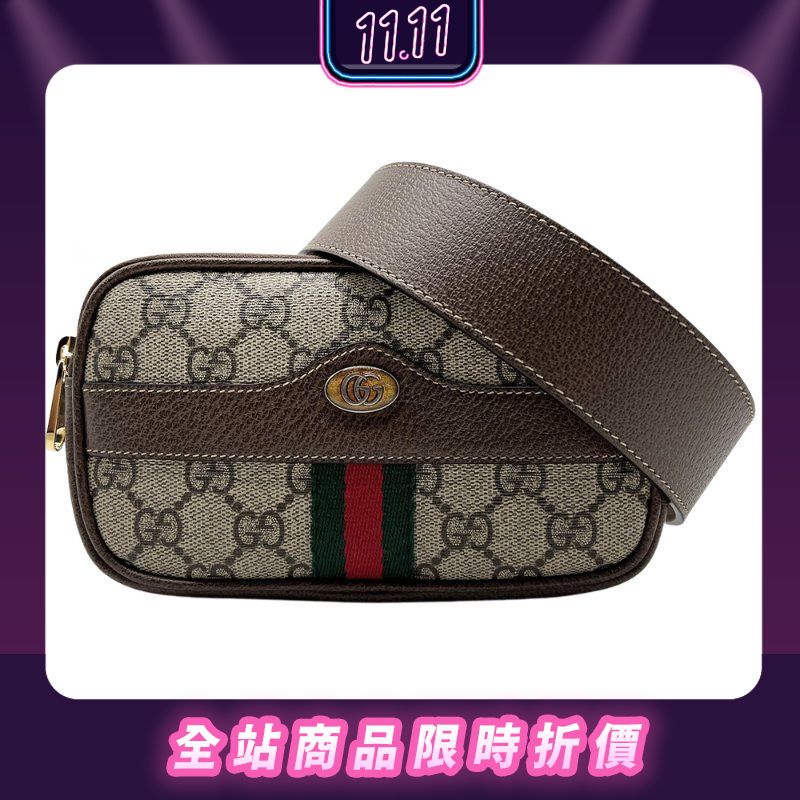 Gucci 519308 shop