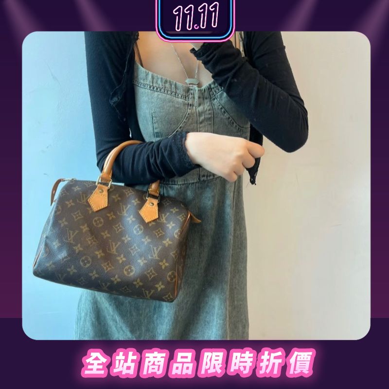 Lv speed 25 PopChill