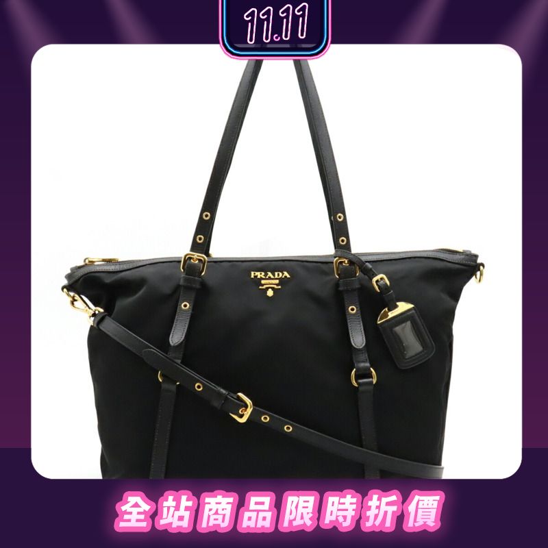 Prada br4253 deals