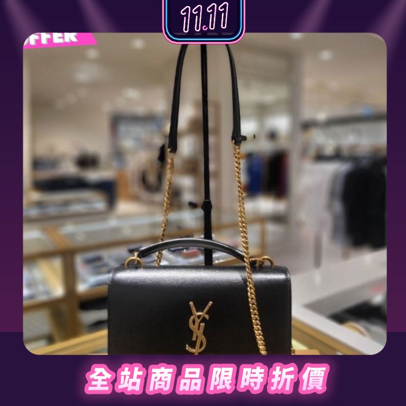 Saint Laurent 533026 YSL Sunset WOC PopChill