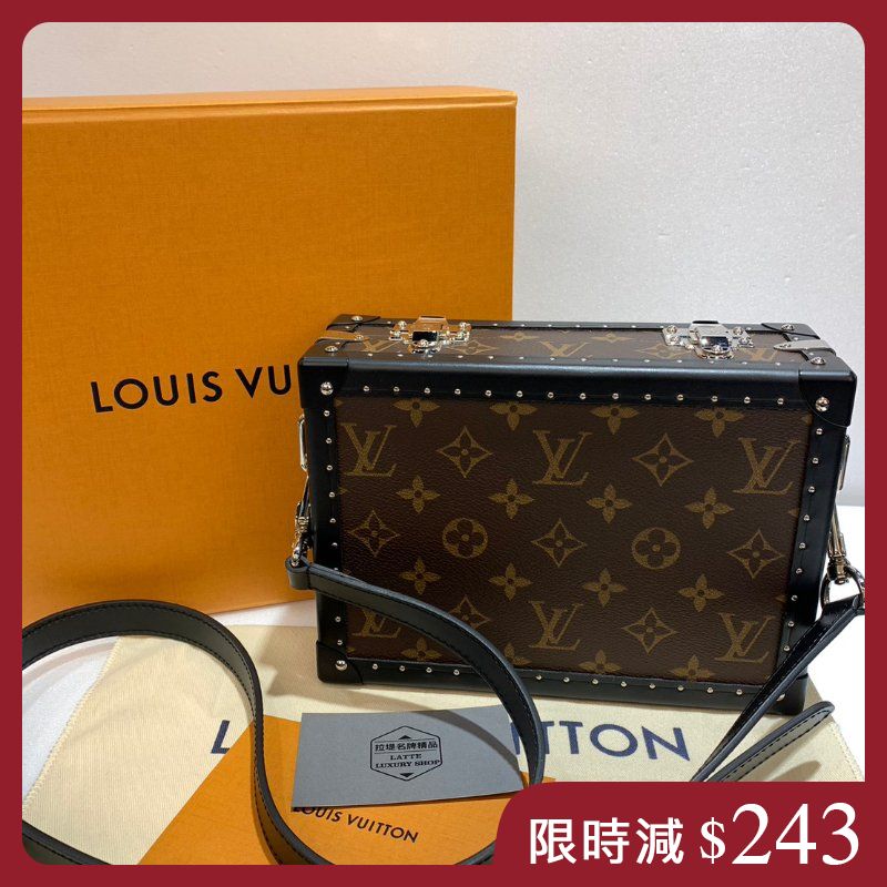 LV Clutch Box 斜背包/側背包/硬箱包M20252 9成新｜PopChill 拍拍圈