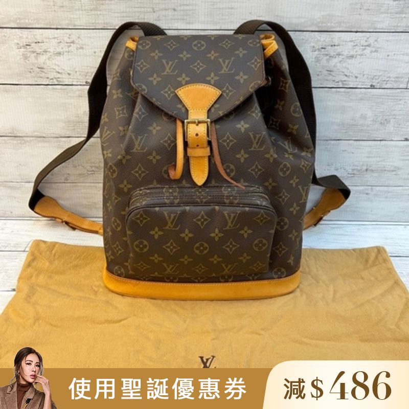 LV M51135 8 31 39 13 CM 43800 PopChill