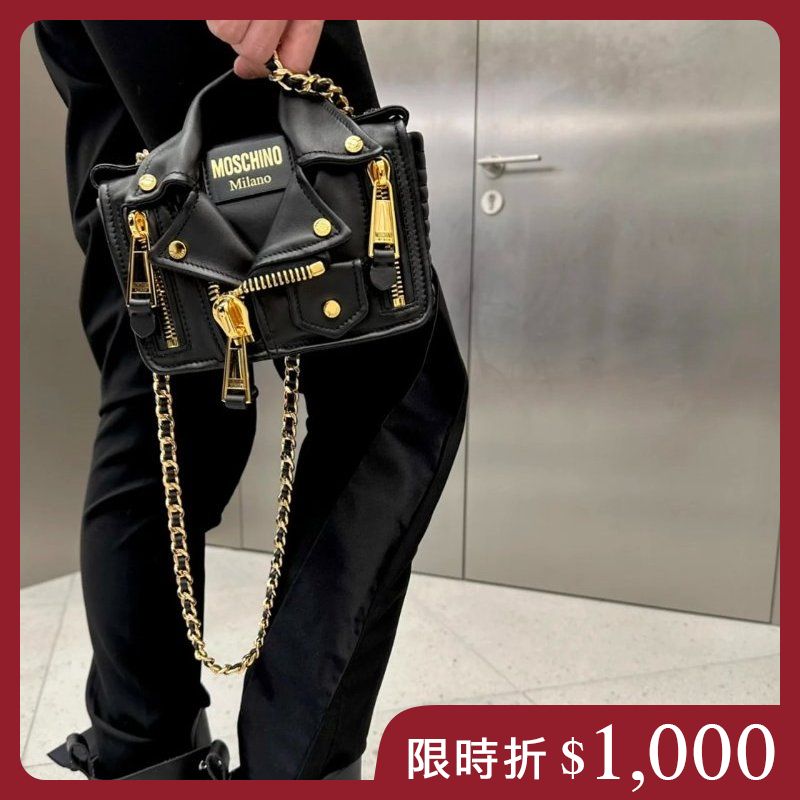 Moschino jacket bag replica cheap