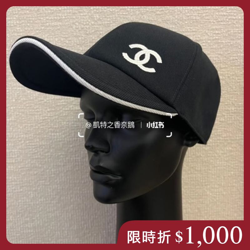 Chanel 帽子價格優惠！2025 01月人氣推薦好評總覽｜PopChill 拍拍圈