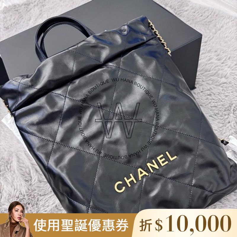 Chanel as2170 deals