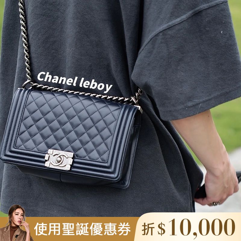 Chanel leboy 25 online