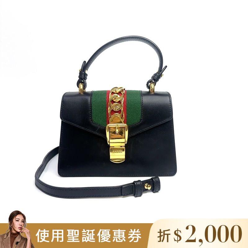 Gucci Sylvie 470270 PopChill
