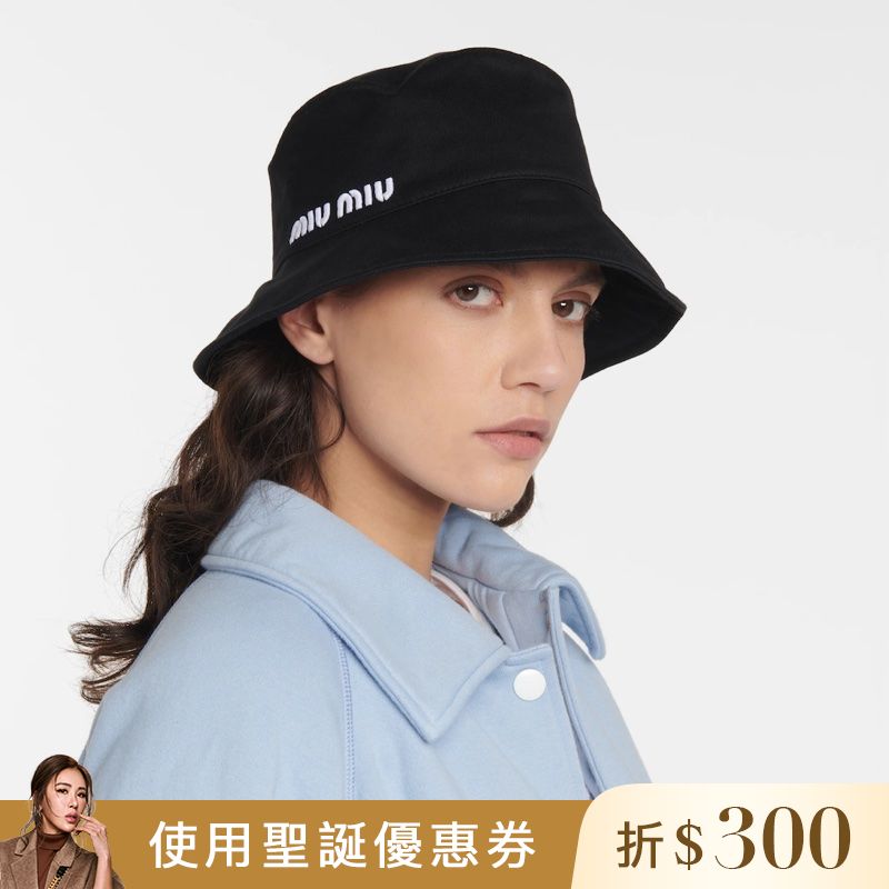 Miu Miu Bucket Hat with Logo in Blue PopChill