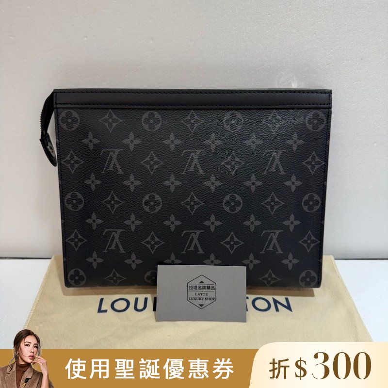 LV M61692 9 PopChill